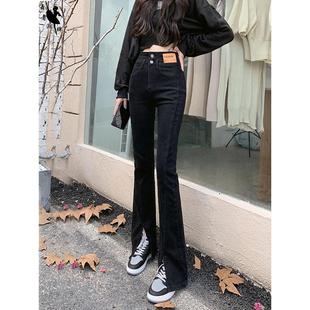 牛仔裤女春季分叉拖地2025新款前开叉黑色高腰微喇叭显瘦长裤子