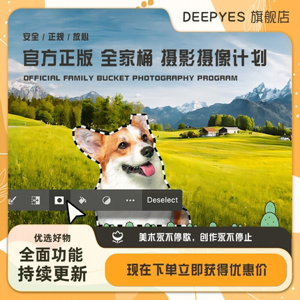 Adobe Creative Cloud全家桶2025mac正版年费Ps Ai激活订阅win/M1