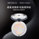 ARTDECO雅蔻花漾幻彩蜜粉饼持久控油定妆持妆遮瑕散粉不脱妆德国
