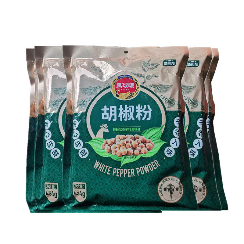 凤球唛白胡椒粉454g*5袋调味去腥提鲜海鲜腌制肉类烧烤小炒面点胡