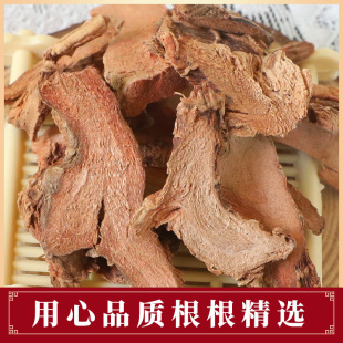 良姜500g克小南姜片可打粉香料炖肉卤料 另售八角桂皮香叶小茴香