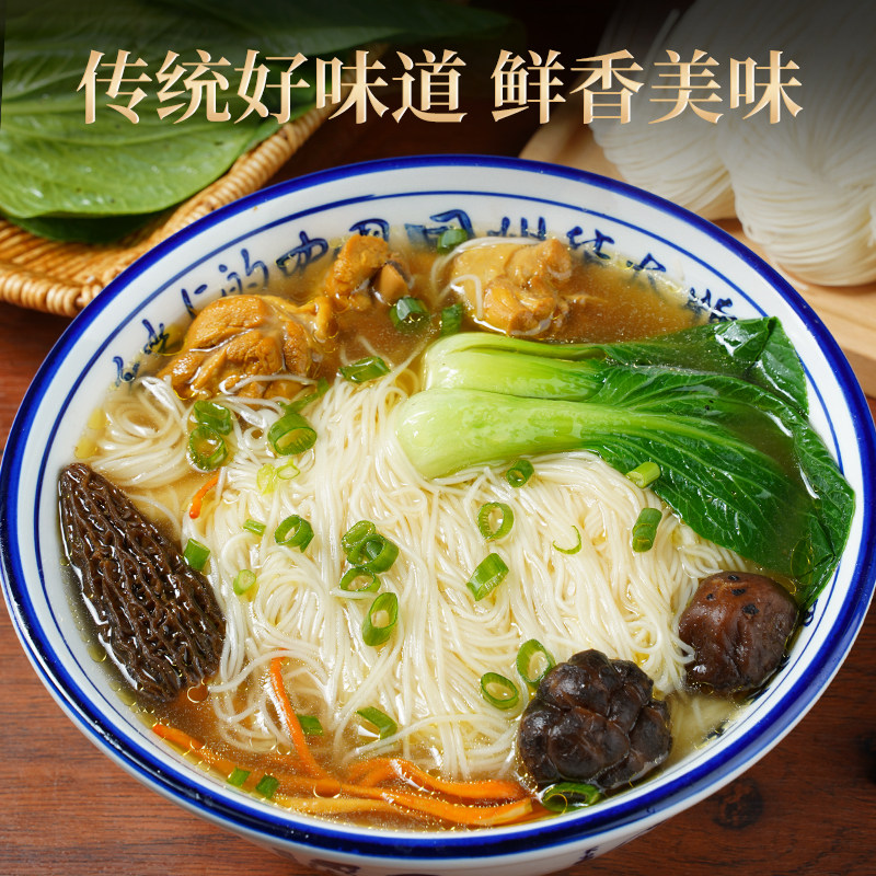 福建线面闽南手工面线糊宝宝辅食长寿面特产超细面条独立包装优质