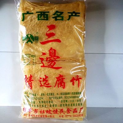 腐皮三边腐竹皮螺蛳粉火锅店配菜 广西特产2.5-5斤装需油炸后配用