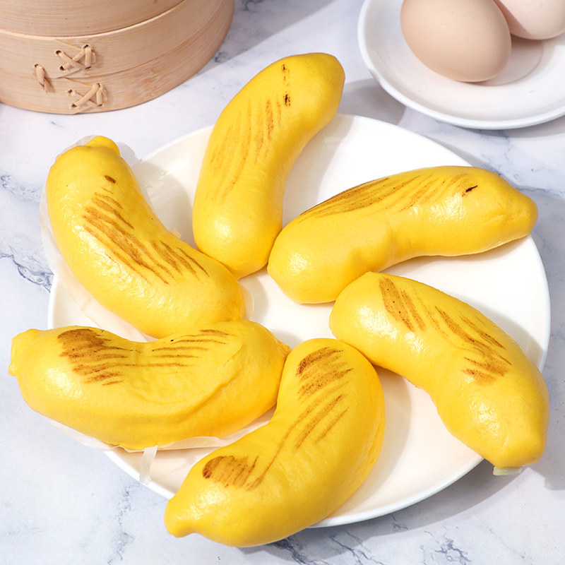 香蕉奶露包230g*5袋卡通包子馒头儿童营养速食奶黄包早餐半成品