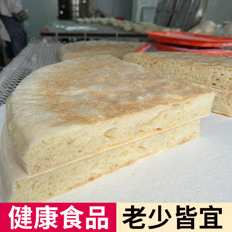 苏北老式发面饼特产手工烙饼穿城大饼泗阳烧饼沭阳新鲜现做老面头