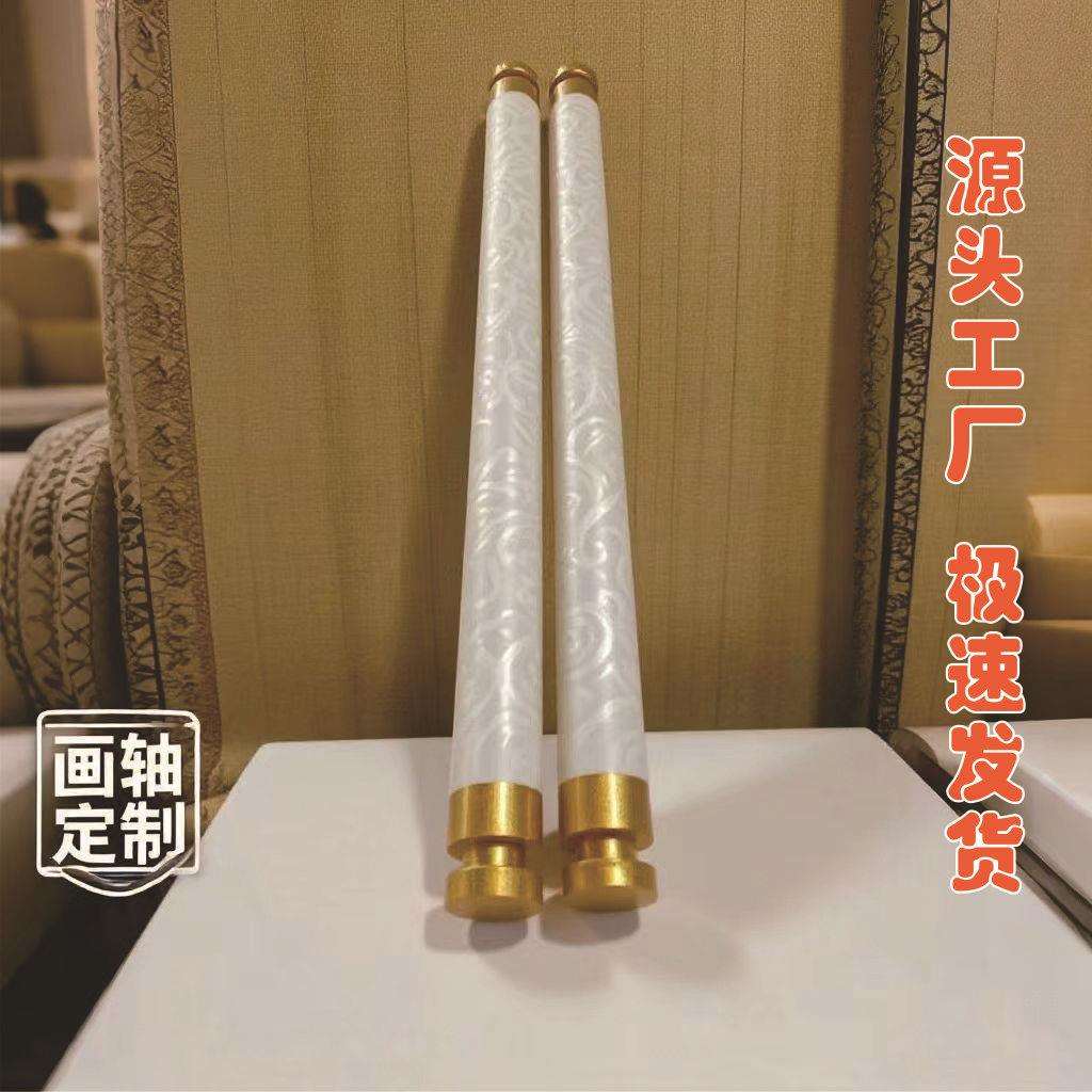 网红拍照打卡镂空画轴卷轴杆书画艺术山水画影楼摄影结婚道具图片
