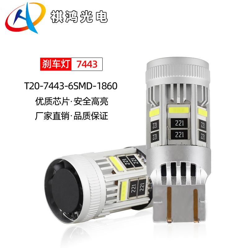 新款T20车灯7433车用LED高亮灯泡通用刹车灯canbus解码跨境车用灯