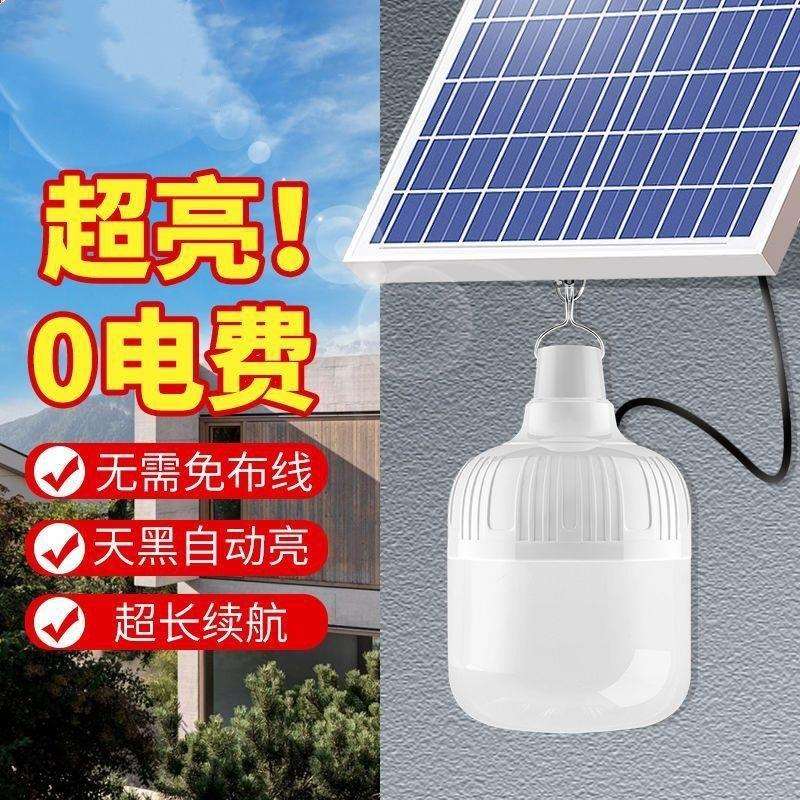 太阳能灯户外吊灯庭院灯家用室内超亮室外防水花园阳台照明灯X20