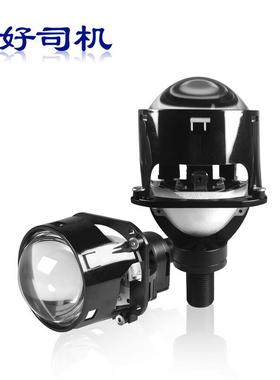 2.5寸LED双光透镜大灯55W 6000K远近光一体H4 H7 9005LED透镜 大