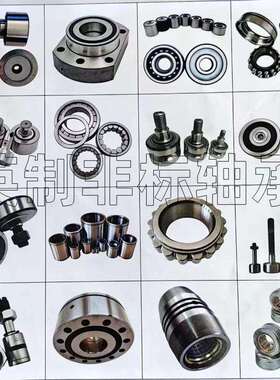 厂家直销剖分轴承LSM65BXBR LSM70BXBR LSM75BXBR LSM80BXBR