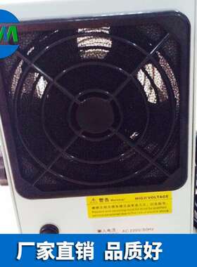 厂家 DM-9500除尘去静电离子风扇离子风机智能除尘离子风机