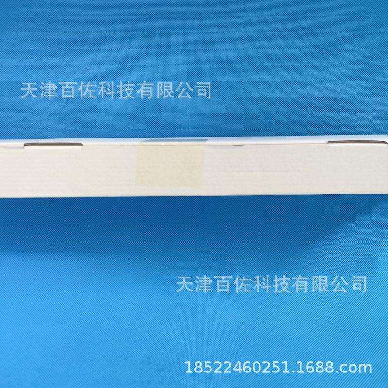 BLT48W400-M灯管GESS灯管