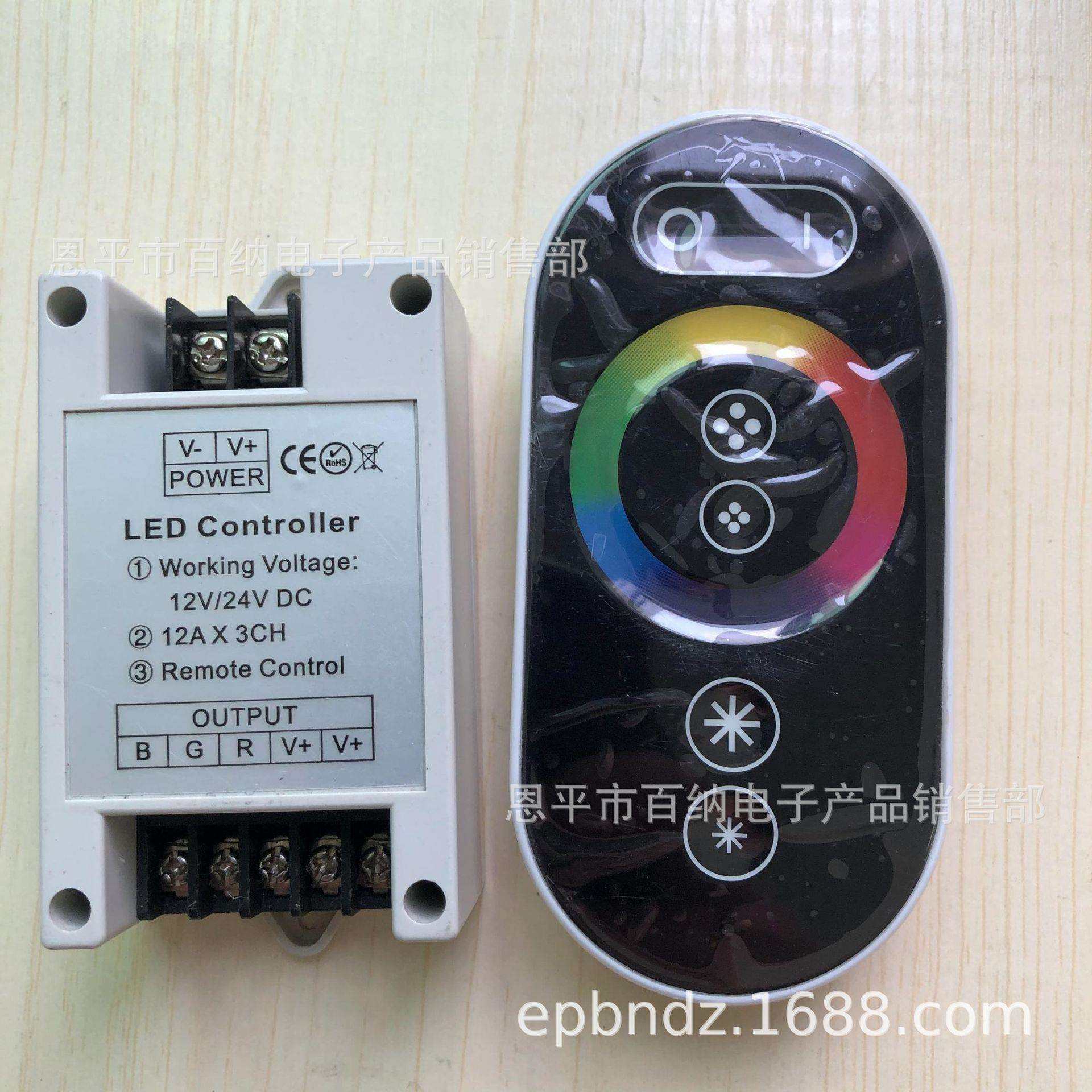 LED全触摸6键远距离遥控控制器 5v-12v-24v RGB软灯条彩色控制器,鲜花速递/花卉仿真/绿植园艺,割草机/草坪机,淘宝优惠券,粉丝福利购,淘宝优惠卷