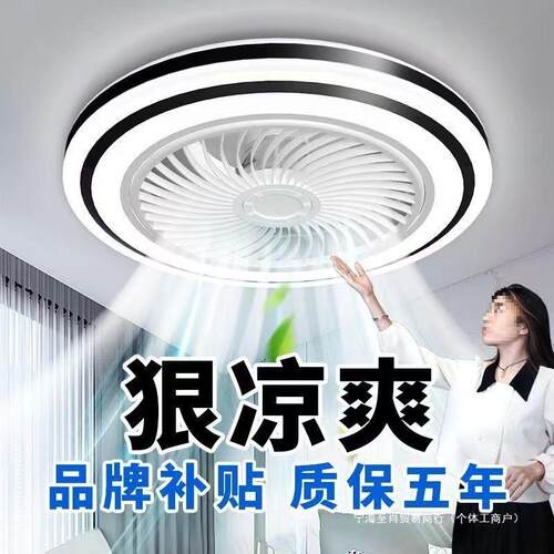 客厅全光谱卧室风扇灯吊扇灯家用吸顶2024电风扇新款一体灯厂