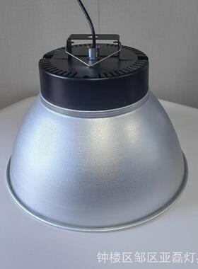 超亮led工矿灯100W天棚厂房吊灯车间仓库体育馆150W200W