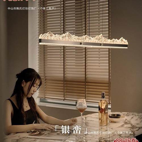餐厅吊灯意式极简轻奢2025新款护眼创意个性一字长条餐桌吊灯