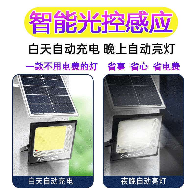 太阳能户外庭院路灯超亮农村家用感应大功率室内防水照明1000