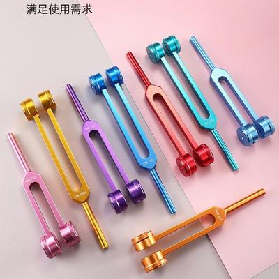 八支彩色铝合金音叉126.22 136.1 141.27 172.06 194.18套装音叉