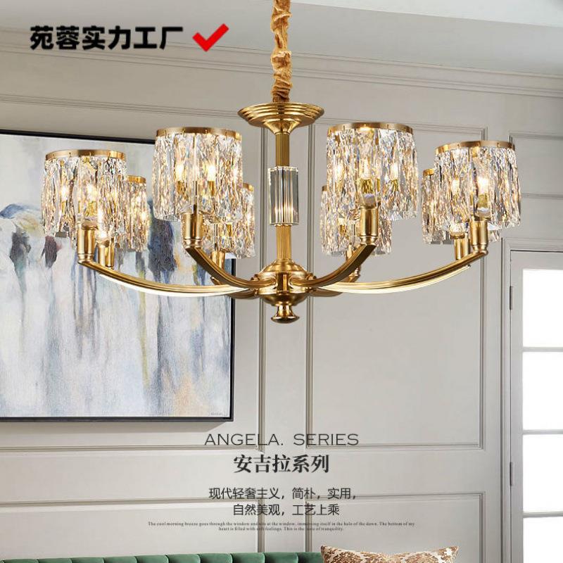 美式轻奢现代水晶灯饰客厅灯卧室灯简美餐厅灯具简约别墅全铜吊灯