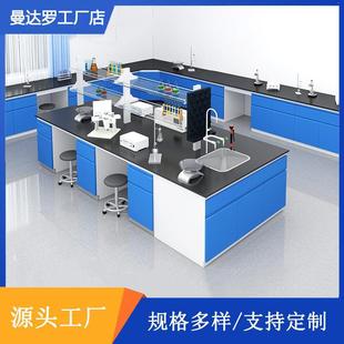 四川实验室工作台钢木实验台pp边台水槽中央化验全钢化学试验桌