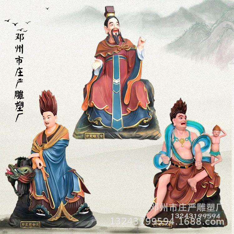 产地直批二十八星宿树脂彩绘神像效果图 28星宿神像雕塑厂家电话