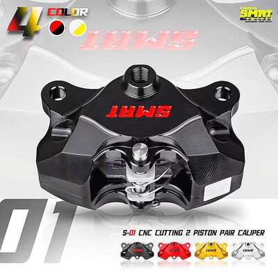 SMRT卡钳S01街道小螃蟹铝合金双活塞刹车卡钳 小牛等改装