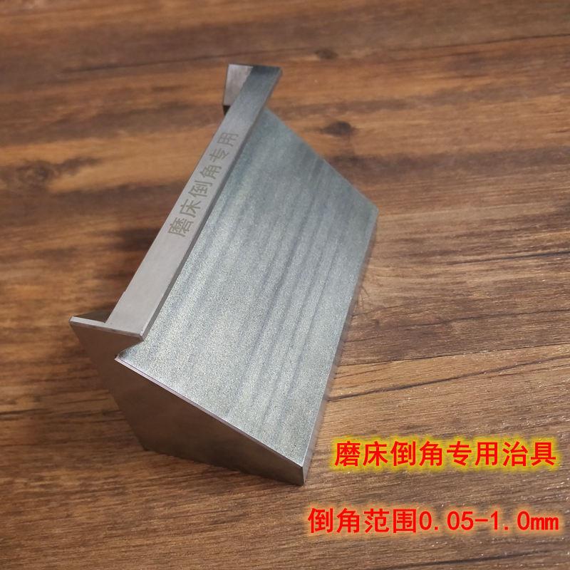 磨床倒角 45度倒角机 零件去毛刺倒角 不锈钢定位倒角 修边器