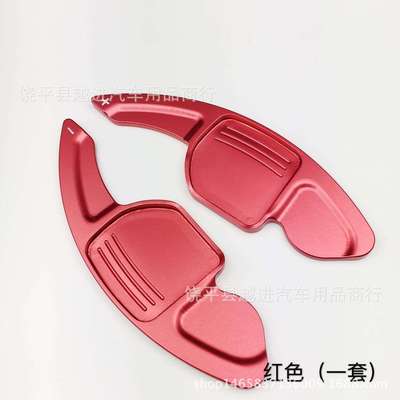 适用于奥迪方向盘换挡拨片A3/A4L/A5/Q3/Q5/TT/S3/A6改装拨片