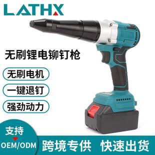 跨境无刷全自动铆钉枪锂电拉铆枪工业全自动铆钉枪抽芯手动拉铆枪