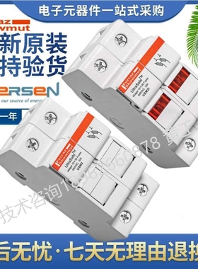 法雷  熔断器底座 USM1I USM2I USM3I 美尔森Mersen罗兰 10x38