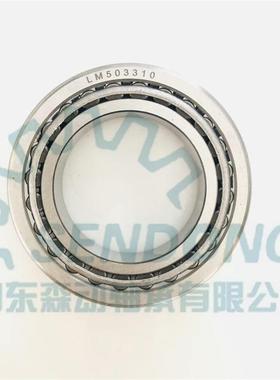 LM503349/LM503310圆锥滚子轴承汽车用非标轴承现货