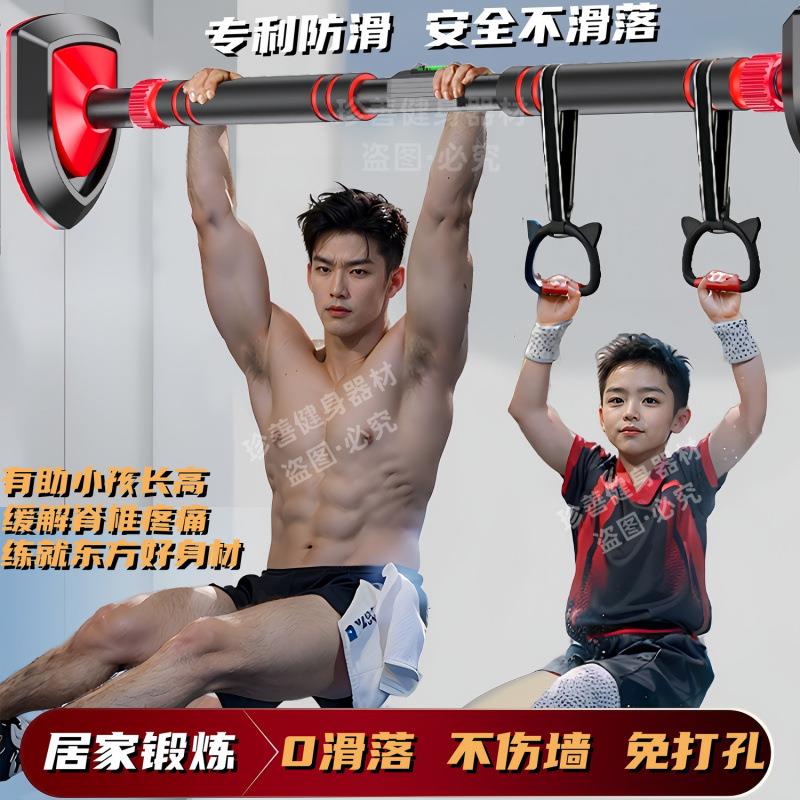 成人单杠家用室内引体向上免打孔儿童单杠健身器材伸缩吊杆单双杠