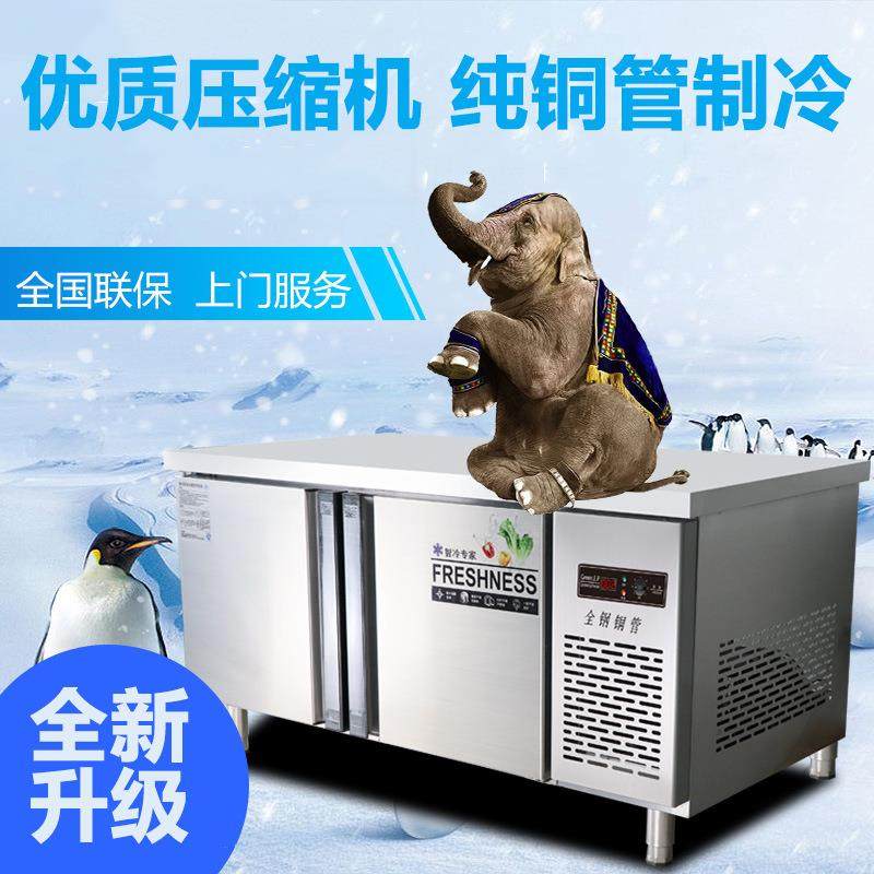 不锈钢商用冷藏工作台操作台冰箱制冷厨房冷冻冷柜冷藏柜平冷柜图片