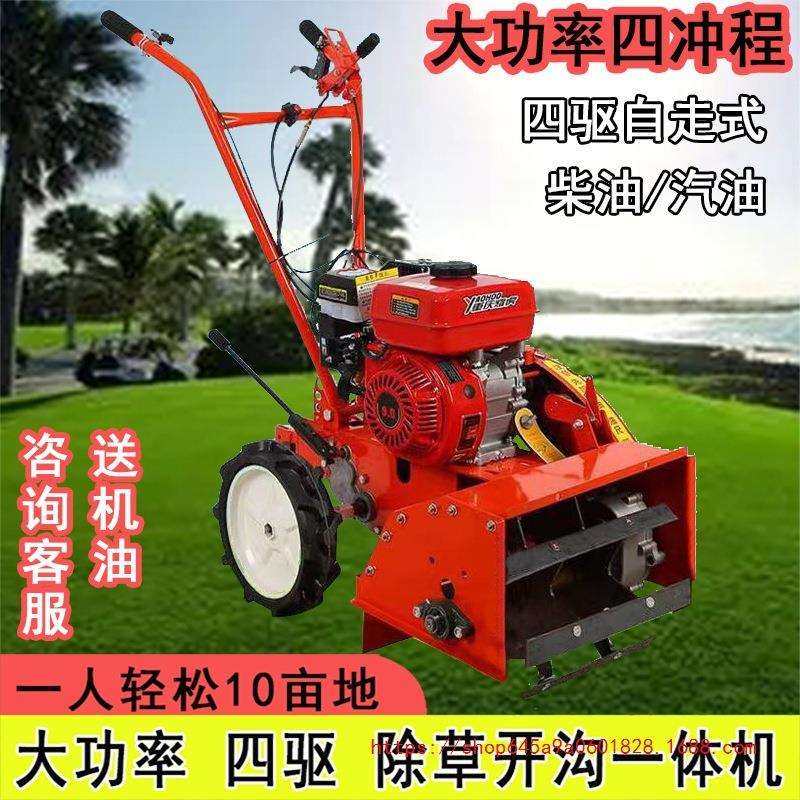 多功能汽油除草机小型农用锄草犁地开沟起垄手扶旋耕果园松土微耕,电子元器件市场,集成电路（IC）,淘宝优惠券,粉丝福利购,淘宝优惠卷