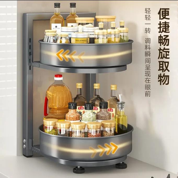 旋转调料品置物架厨房台面多功能放调味瓶油盐酱醋收纳盒托盘