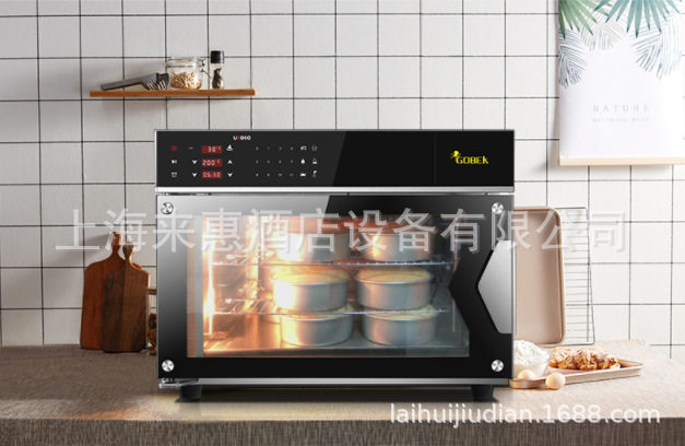 UKOEO 高比克GXT95B商用电烤箱家用烘焙全自动多功能大型容量风炉