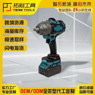 跨境电动扳手1000N大扭力工业级汽修专用锂电无刷电动扳手