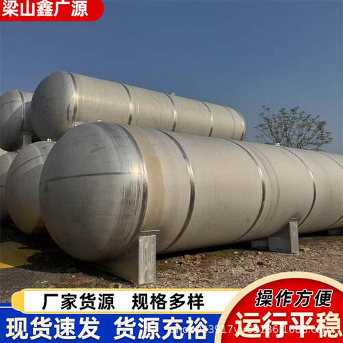 现货100立方不锈钢卧式储存罐化工原料厚壁储罐304抛光拉丝镜面罐