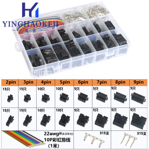 770PCS2.54SMT接线端子10P公母