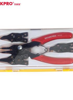 万克宝（WORKPRO）5件套卡簧钳6寸可换头卡环钳挡圈钳W031301