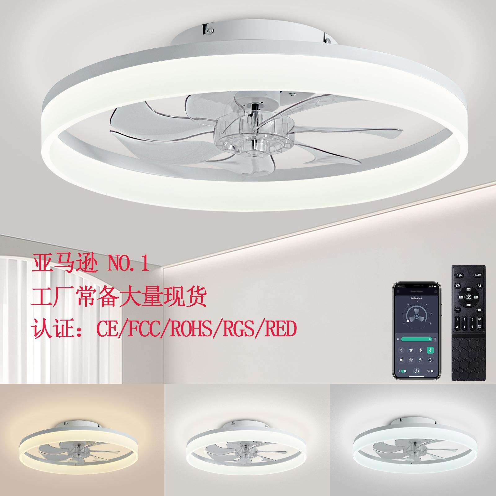 中山工厂新款Ul认证亚马逊卧室风扇灯现代简约卧室吸顶灯餐厅110v