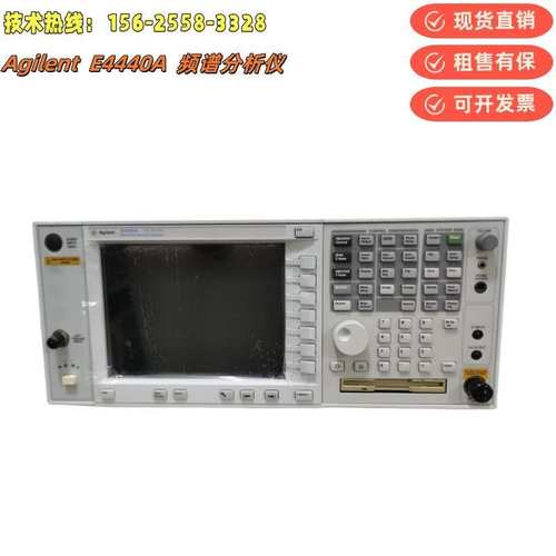 Agilent安捷伦E4440A E4443A E4445A E4446A E4447A E4448A频谱仪
