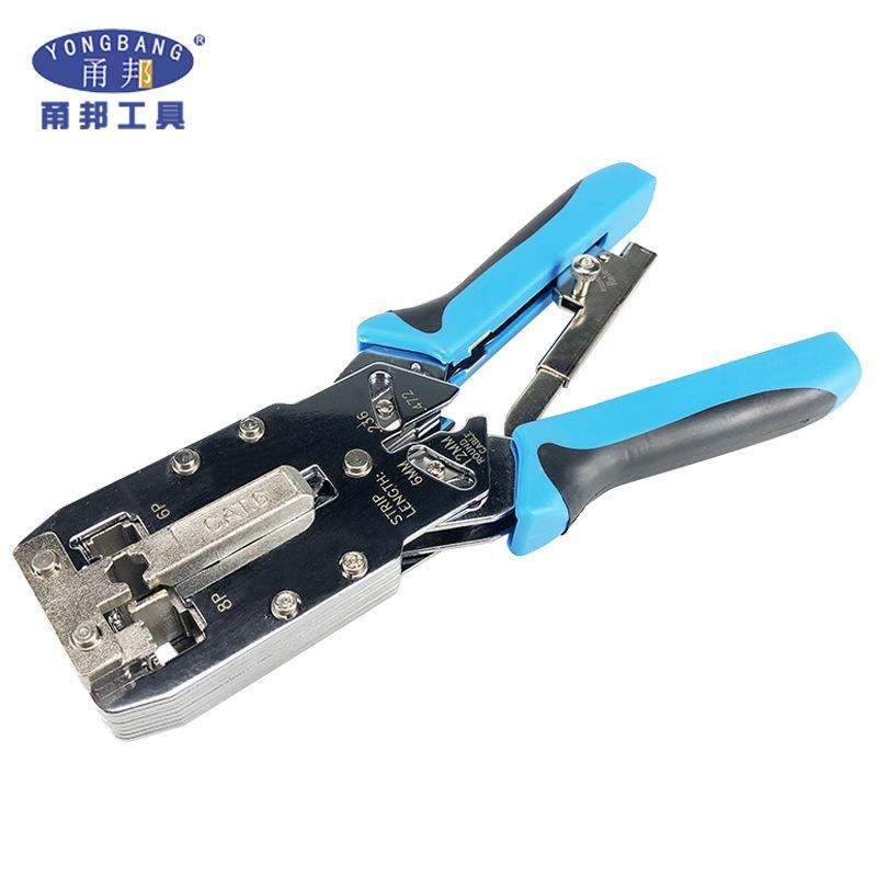 UTP/FTP六类CAT.6棘轮省力RJ45/12水晶头压接剥线剪线8P6P网线钳