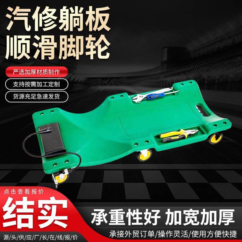 加厚轮子汽车36寸维修躺板 万向轮修车躺板汽车底盘维修工具,鲜花速递/花卉仿真/绿植园艺,割草机/草坪机,淘宝优惠券,粉丝福利购,淘宝优惠卷