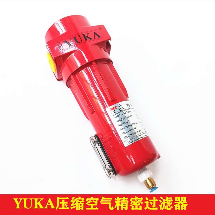 WS15 WS25 WS50 WS70 WS100 WS150 WS200 YUKA压缩空气气水分离器