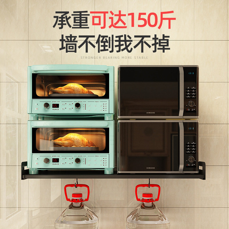 定做不锈钢厨房微波炉置物架免打孔定制家用挂式放烤箱挂墙上支架图片