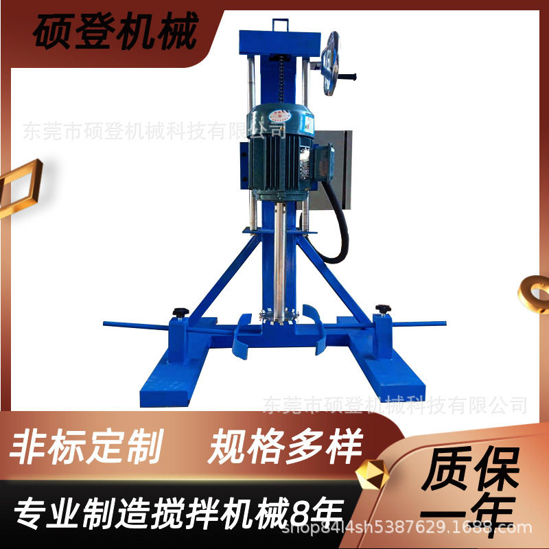 直供油漆分散机 环氧煤沥青漆混合搅拌机 油漆色浆手摇升降分散机