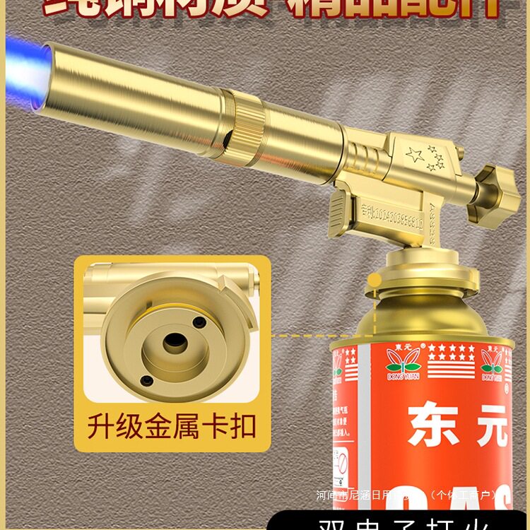 全金属卡扣喷火烤枪烧猪毛家用手持喷火枪便捷式点火器高温火枪头图片