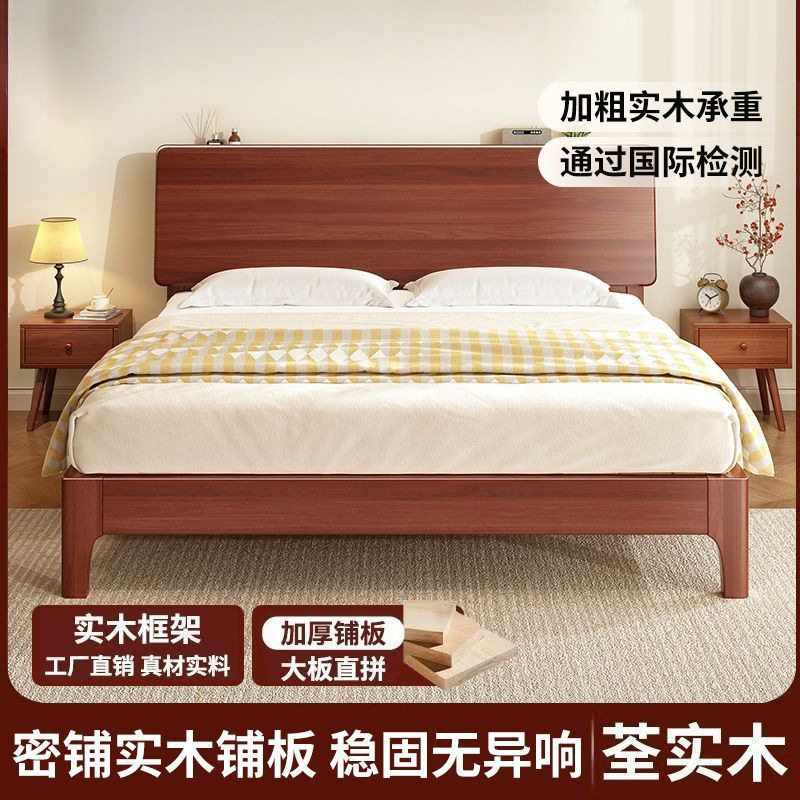 胡桃木实木床1.8米现代简约双人1.5主卧室床1.2m单人床婚床储物床