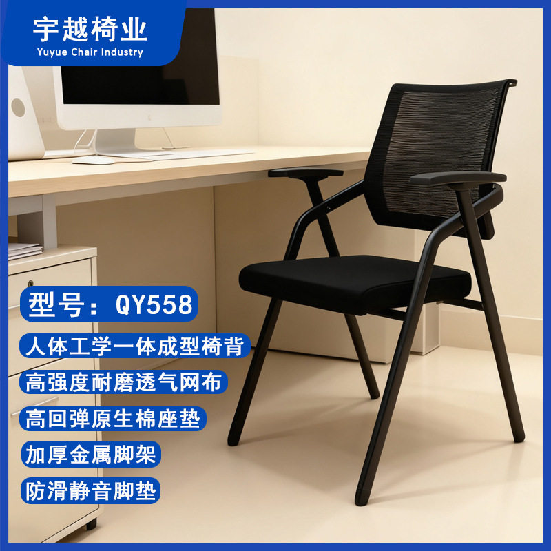 金属培训椅带桌板会议培训室桌椅一体凳子可折叠椅子写字板会议椅